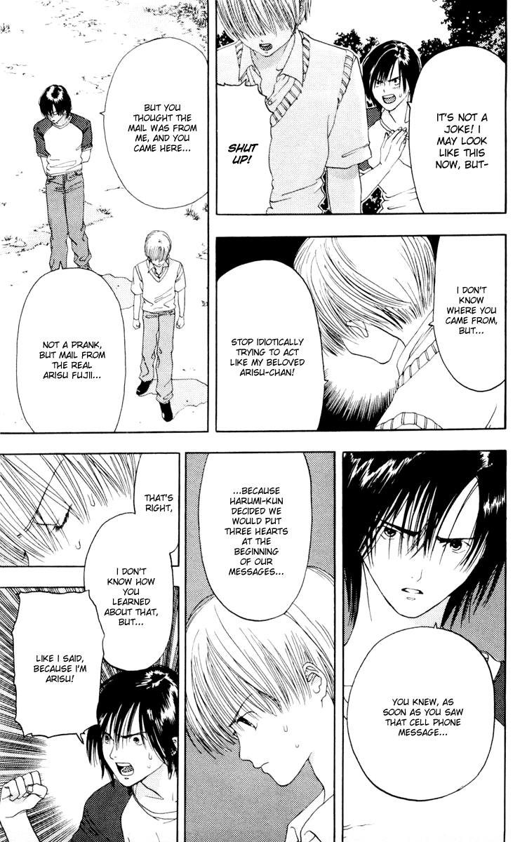 Akane-chan Overdrive Chapter 9 page 14 - Chapter 9