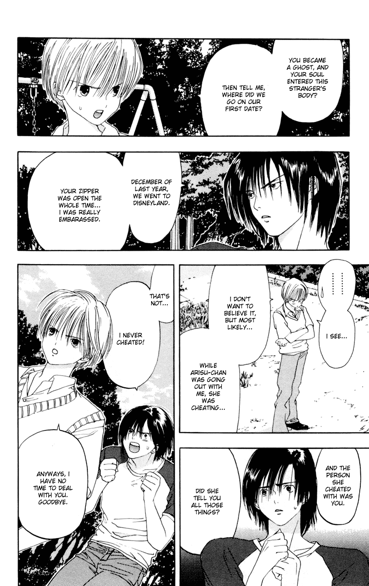 Akane-chan Overdrive Chapter 9 page 15 - Chapter 9