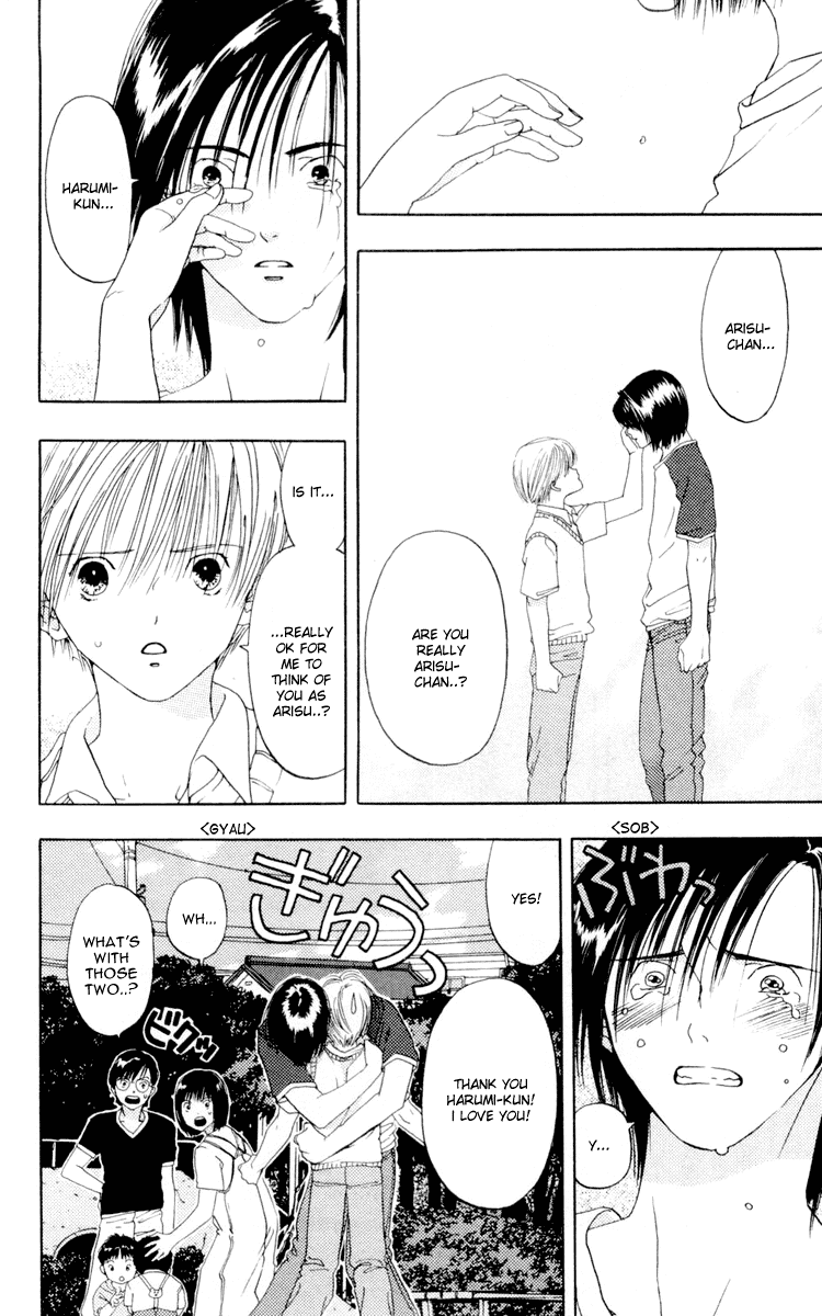 Akane-chan Overdrive Chapter 9 page 17 - Chapter 9