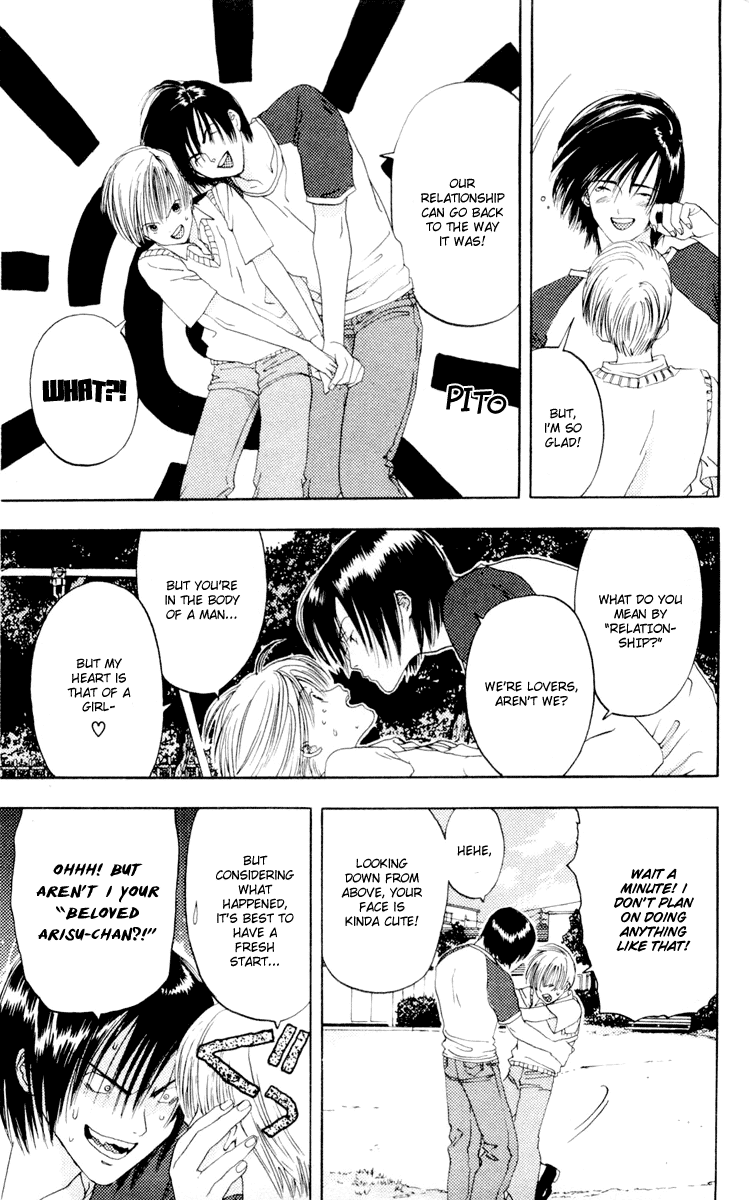 Akane-chan Overdrive Chapter 9 page 18 - Chapter 9