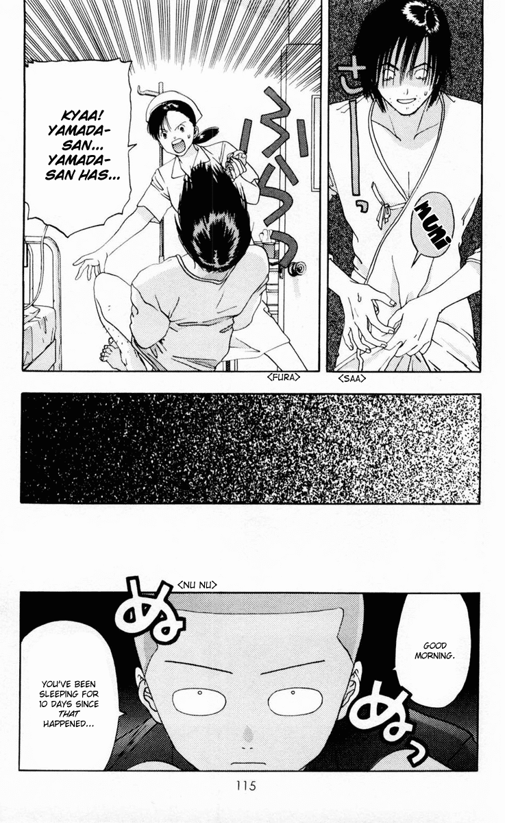 Akane-chan Overdrive Chapter 9 page 8 - Chapter 9