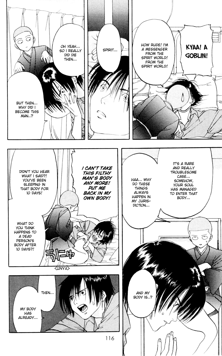 Akane-chan Overdrive Chapter 9 page 9 - Chapter 9