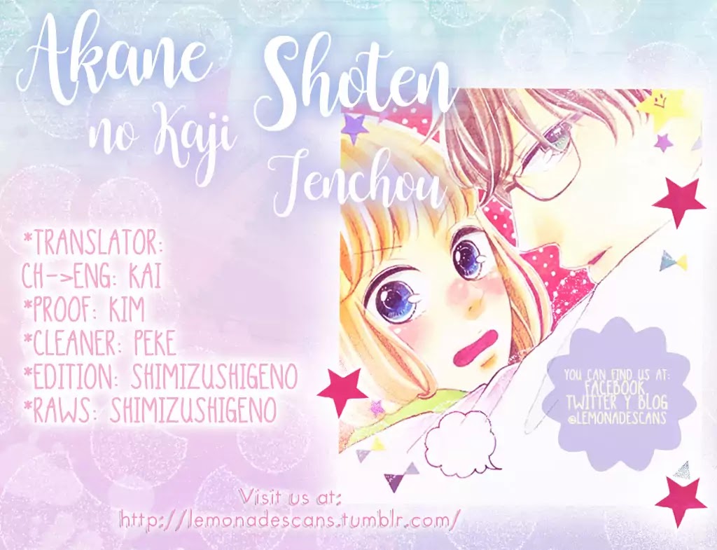 Akane Shoten no Kaji Tenchou Chapter 1 page 1 - Chapter 1