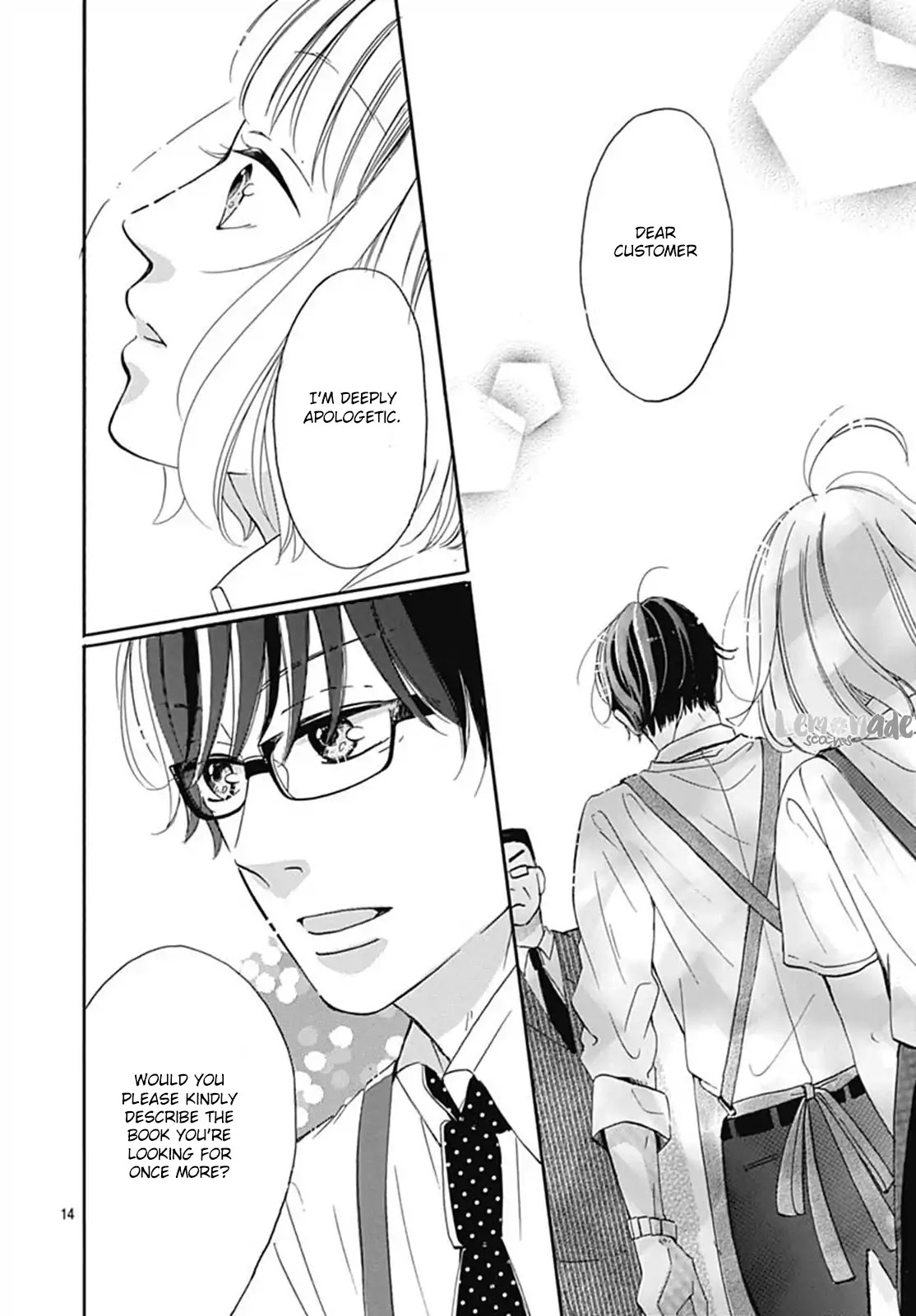 Akane Shoten no Kaji Tenchou Chapter 1 page 15 - Chapter 1