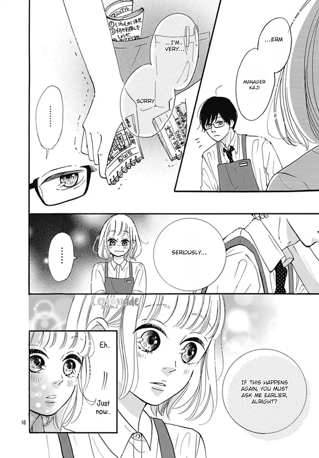 Akane Shoten no Kaji Tenchou Chapter 1 page 17 - Chapter 1