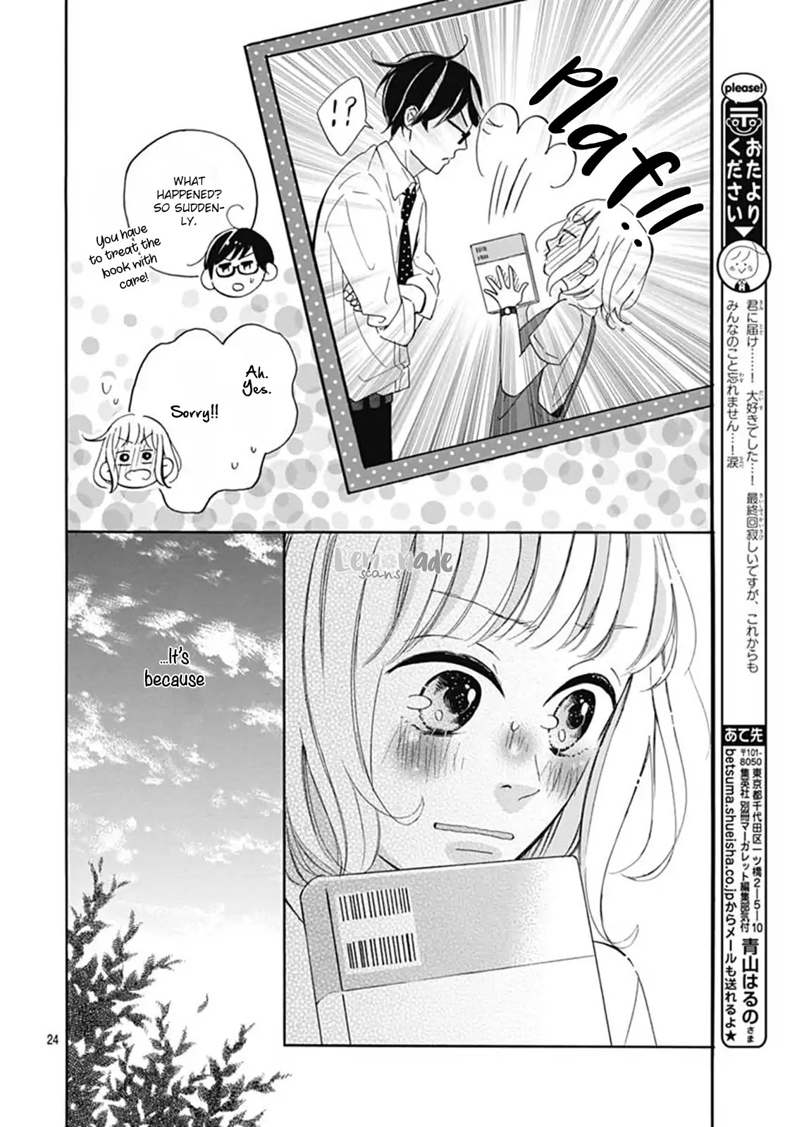 Akane Shoten no Kaji Tenchou Chapter 1 page 25 - Chapter 1
