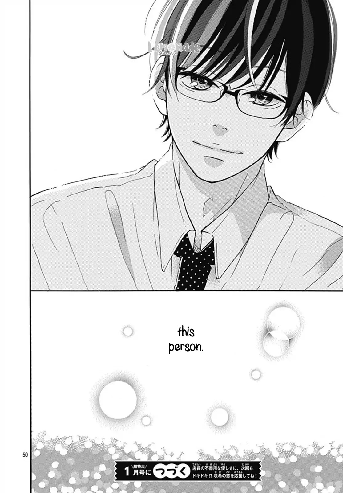 Akane Shoten no Kaji Tenchou Chapter 1 page 51 - Chapter 1