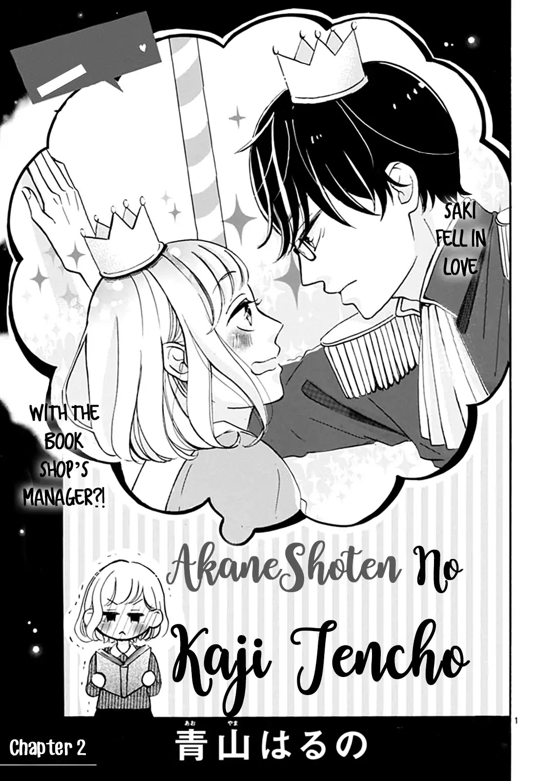 Akane Shoten no Kaji Tenchou Chapter 2 page 2 - Chapter 2