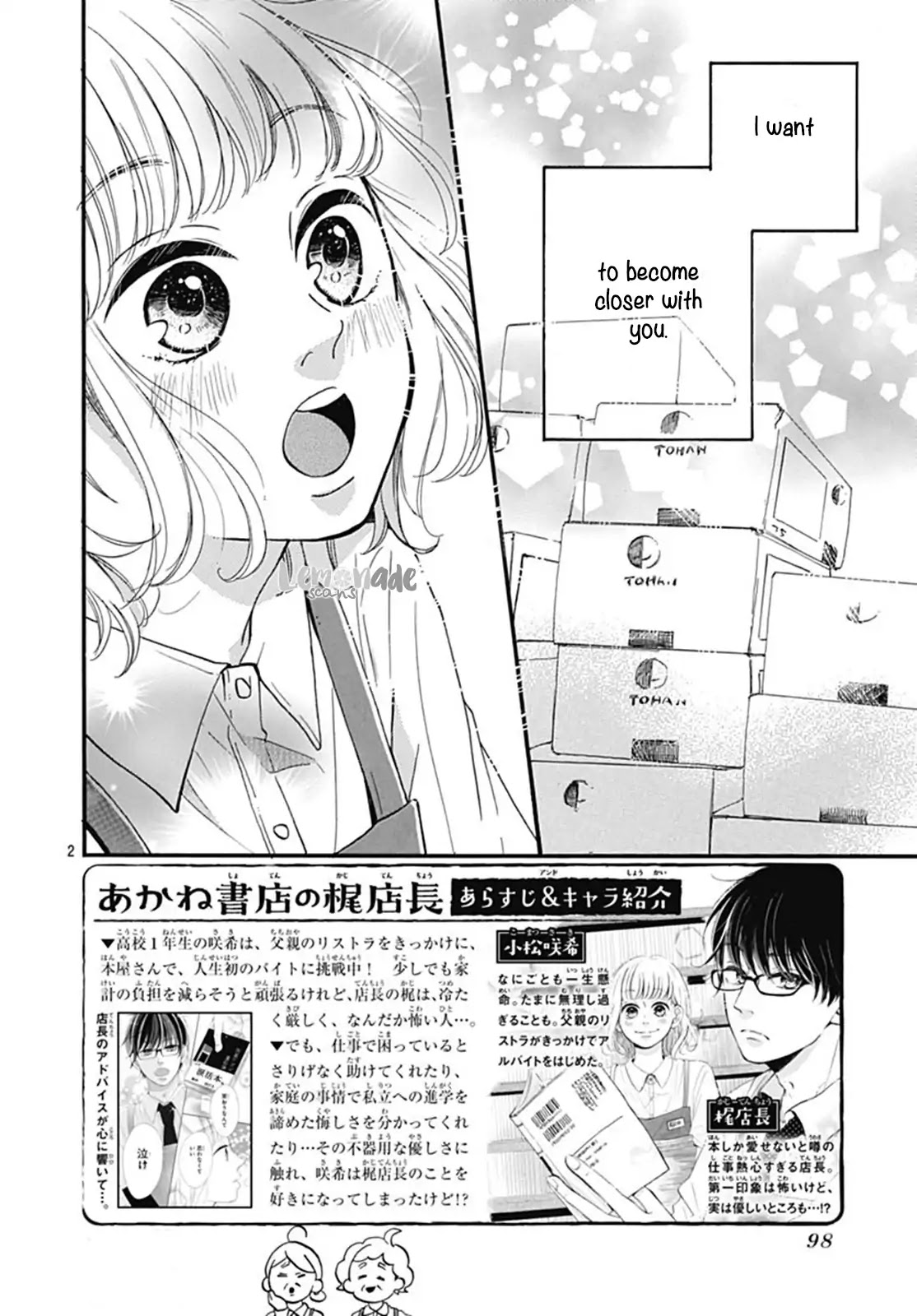 Akane Shoten no Kaji Tenchou Chapter 2 page 3 - Chapter 2