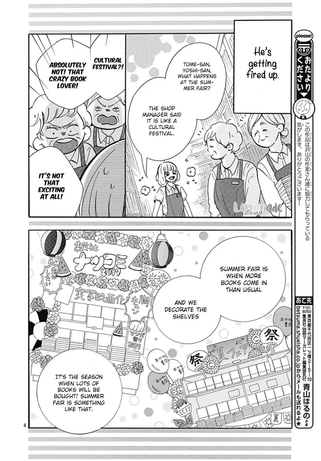 Akane Shoten no Kaji Tenchou Chapter 2 page 4 - Chapter 2