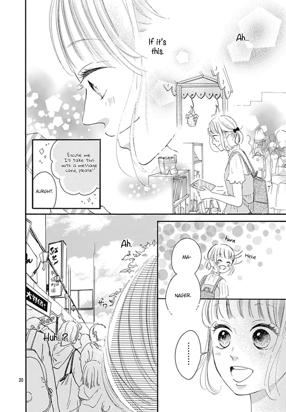 Akane Shoten no Kaji Tenchou Chapter 3 page 21 - Chapter 3