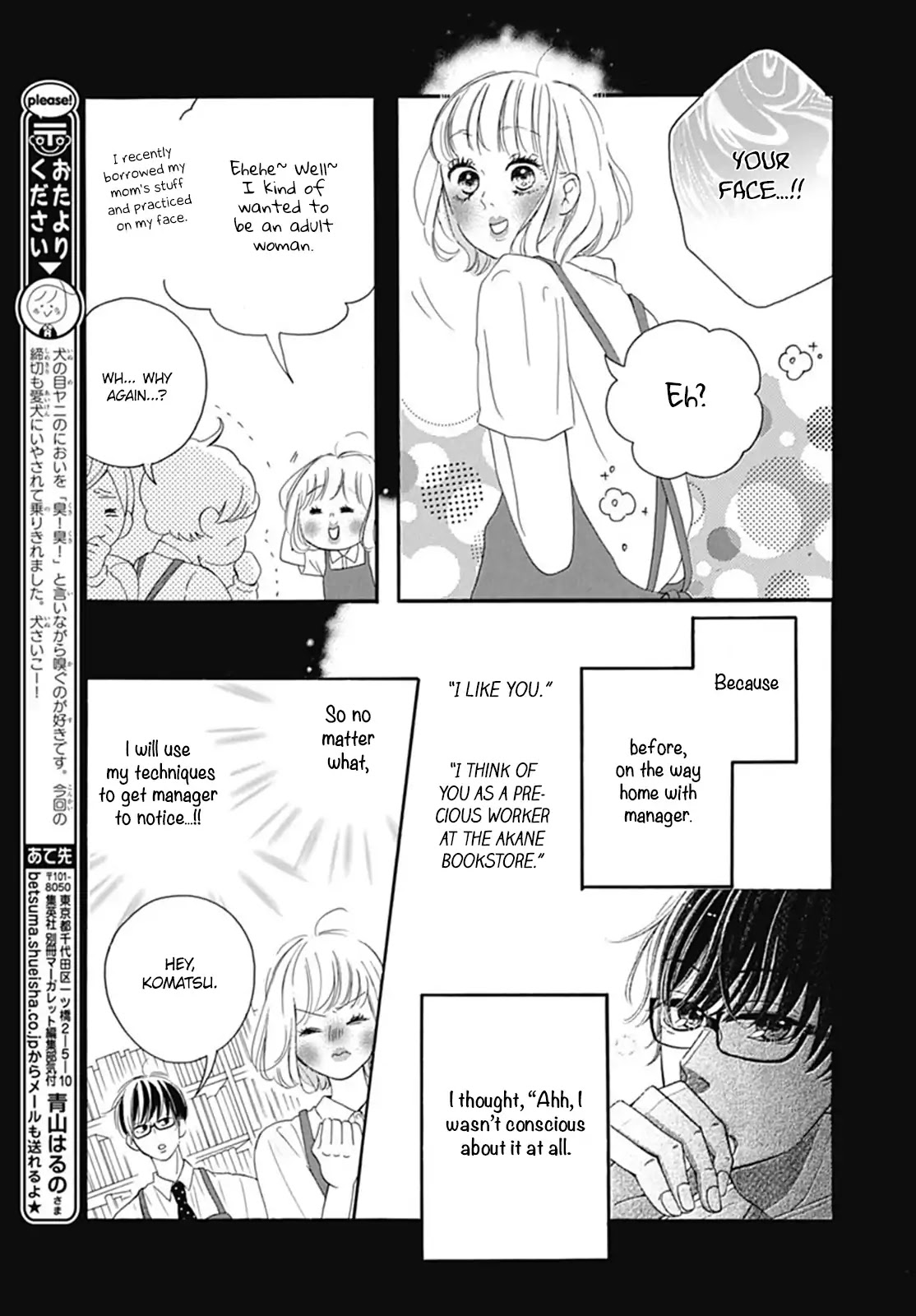 Akane Shoten no Kaji Tenchou Chapter 3 page 6 - Chapter 3