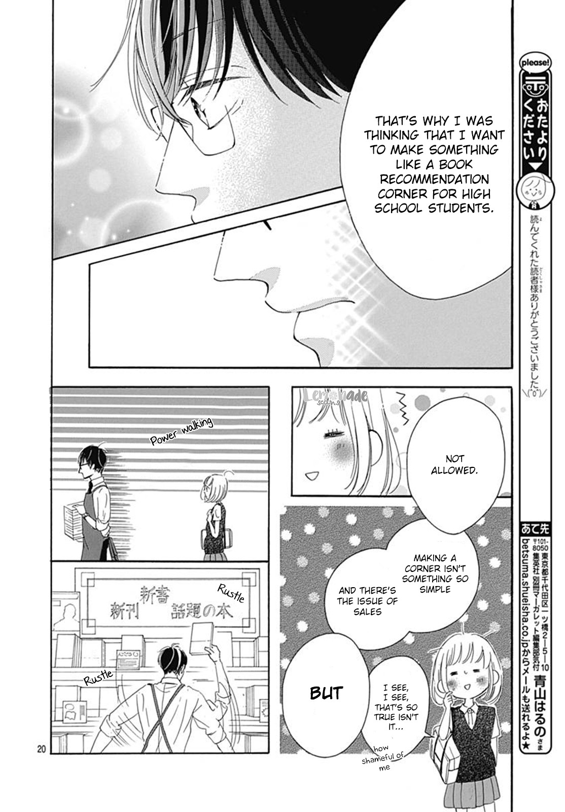 Akane Shoten no Kaji Tenchou Chapter 4 page 22 - Chapter 4 [END]