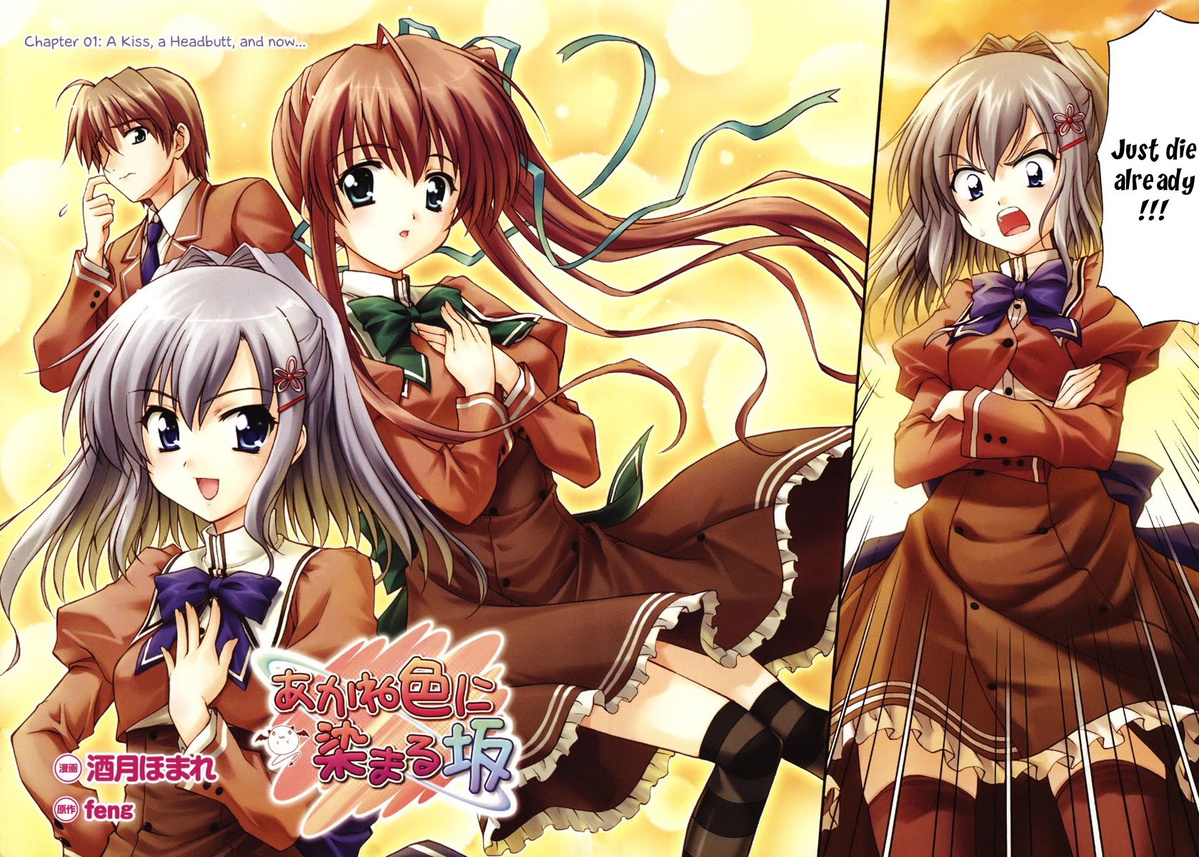 Akaneiro ni Somaru Saka Chapter 1 page 5 - Chapter 1: A Kiss, a Headbutt, and Now