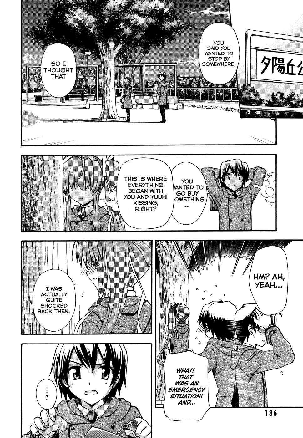 Akaneiro ni Somaru Saka Chapter 10 page 19 - Chapter 10: One's Love-Secret