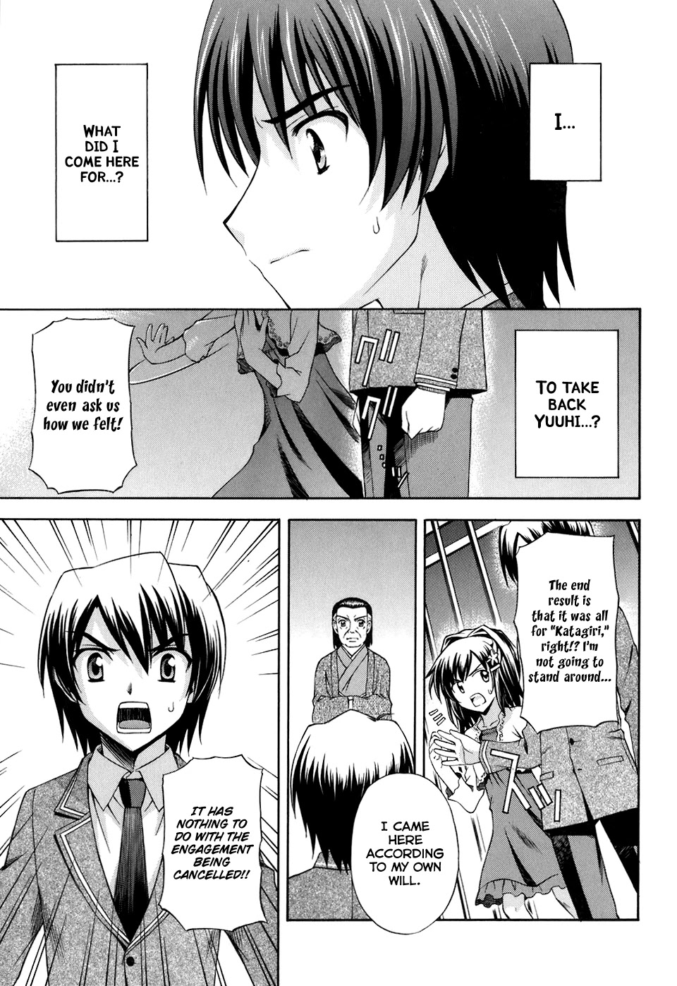 Akaneiro ni Somaru Saka Chapter 11 page 15 - Chapter 11: ReKiss [END]