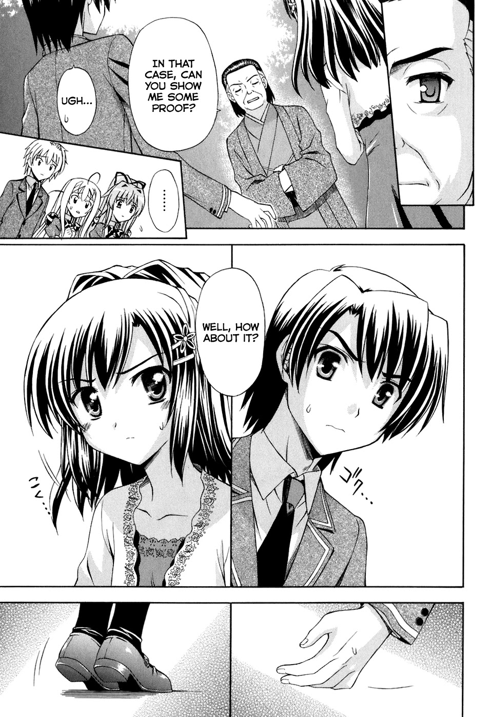 Akaneiro ni Somaru Saka Chapter 11 page 17 - Chapter 11: ReKiss [END]