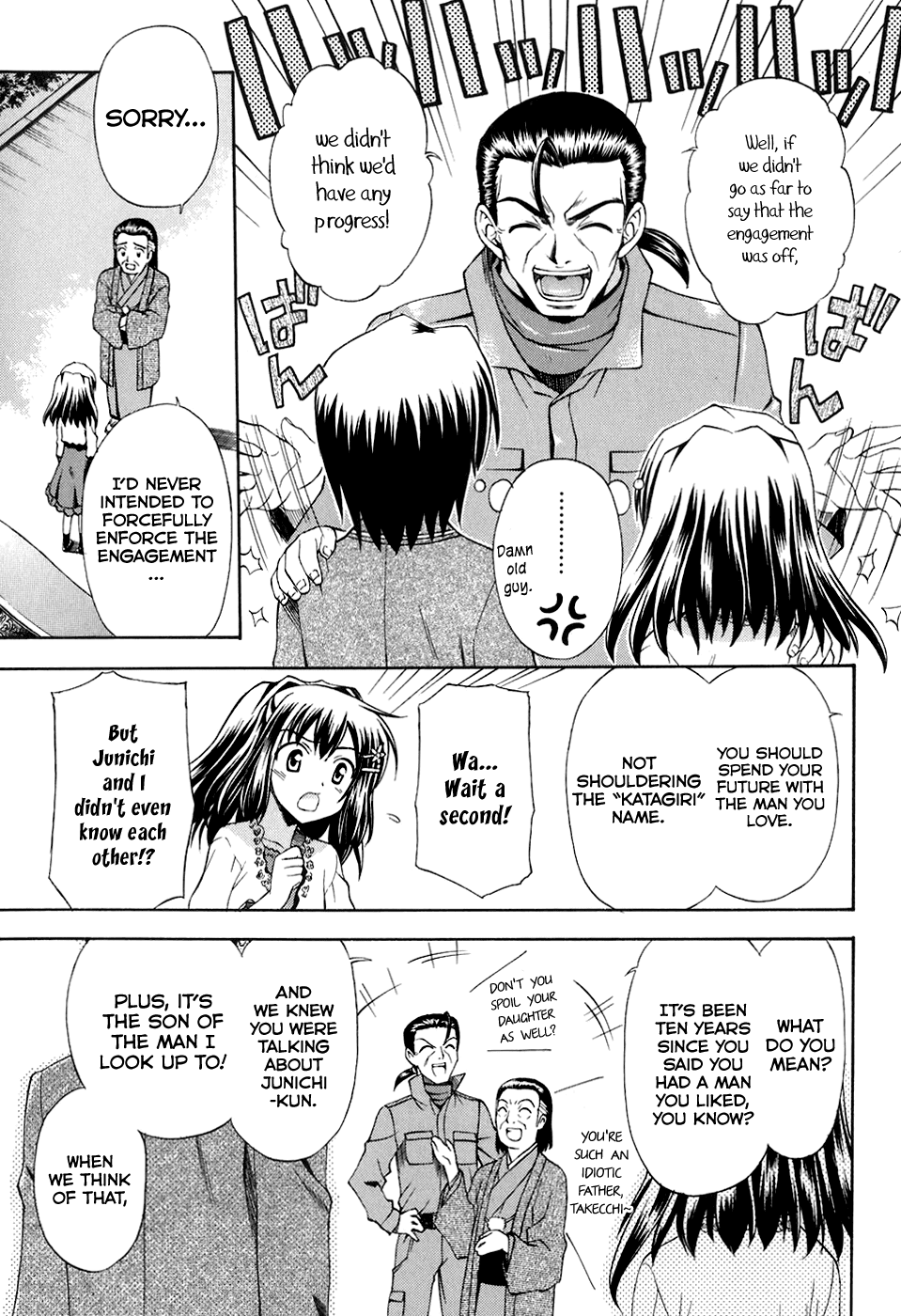 Akaneiro ni Somaru Saka Chapter 11 page 20 - Chapter 11: ReKiss [END]
