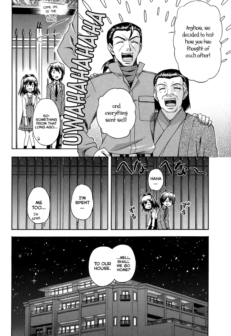 Akaneiro ni Somaru Saka Chapter 11 page 21 - Chapter 11: ReKiss [END]