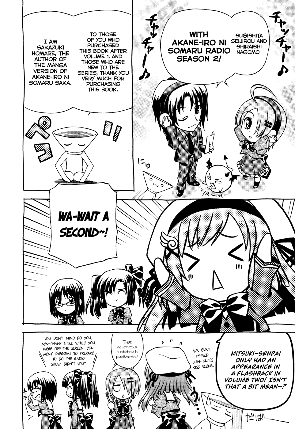 Akaneiro ni Somaru Saka Chapter 11 page 29 - Chapter 11: ReKiss [END]