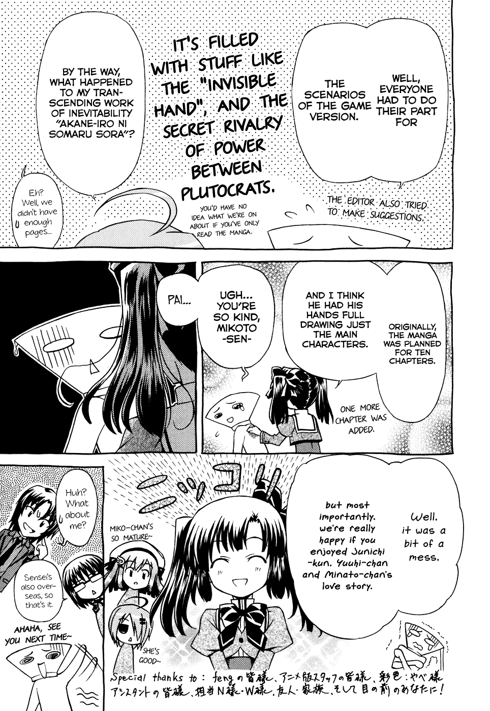 Akaneiro ni Somaru Saka Chapter 11 page 30 - Chapter 11: ReKiss [END]
