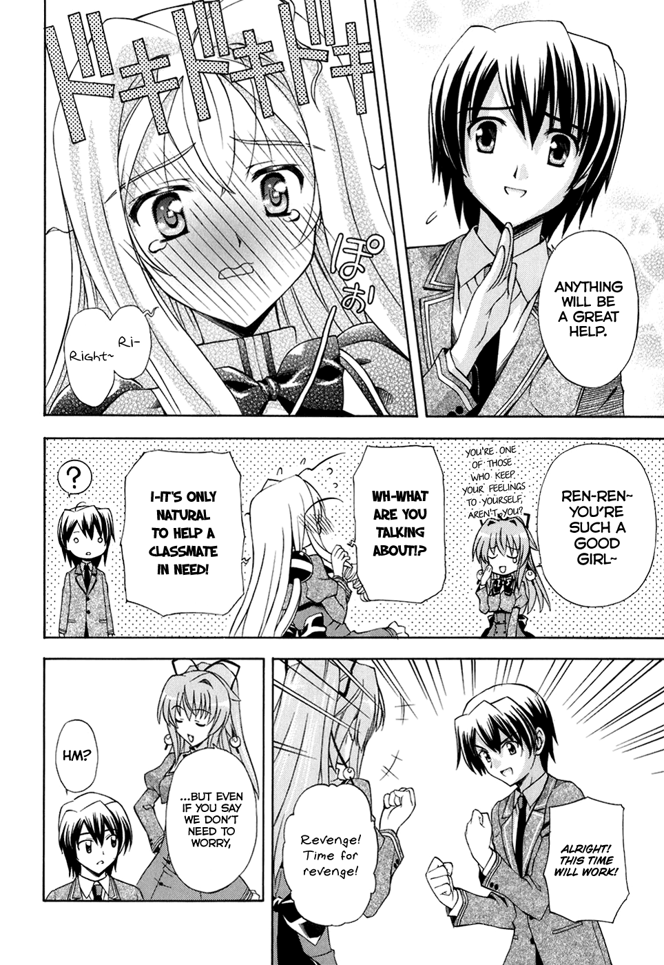 Akaneiro ni Somaru Saka Chapter 11 page 6 - Chapter 11: ReKiss [END]