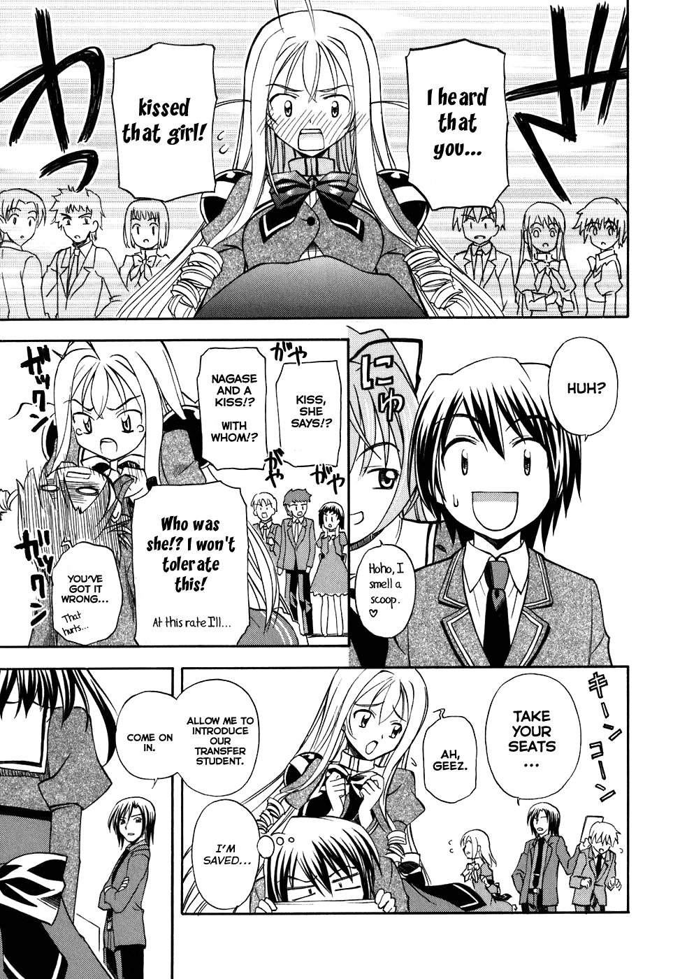 Akaneiro ni Somaru Saka Chapter 2 page 11 - Chapter 2: Fiancee Rhapsody