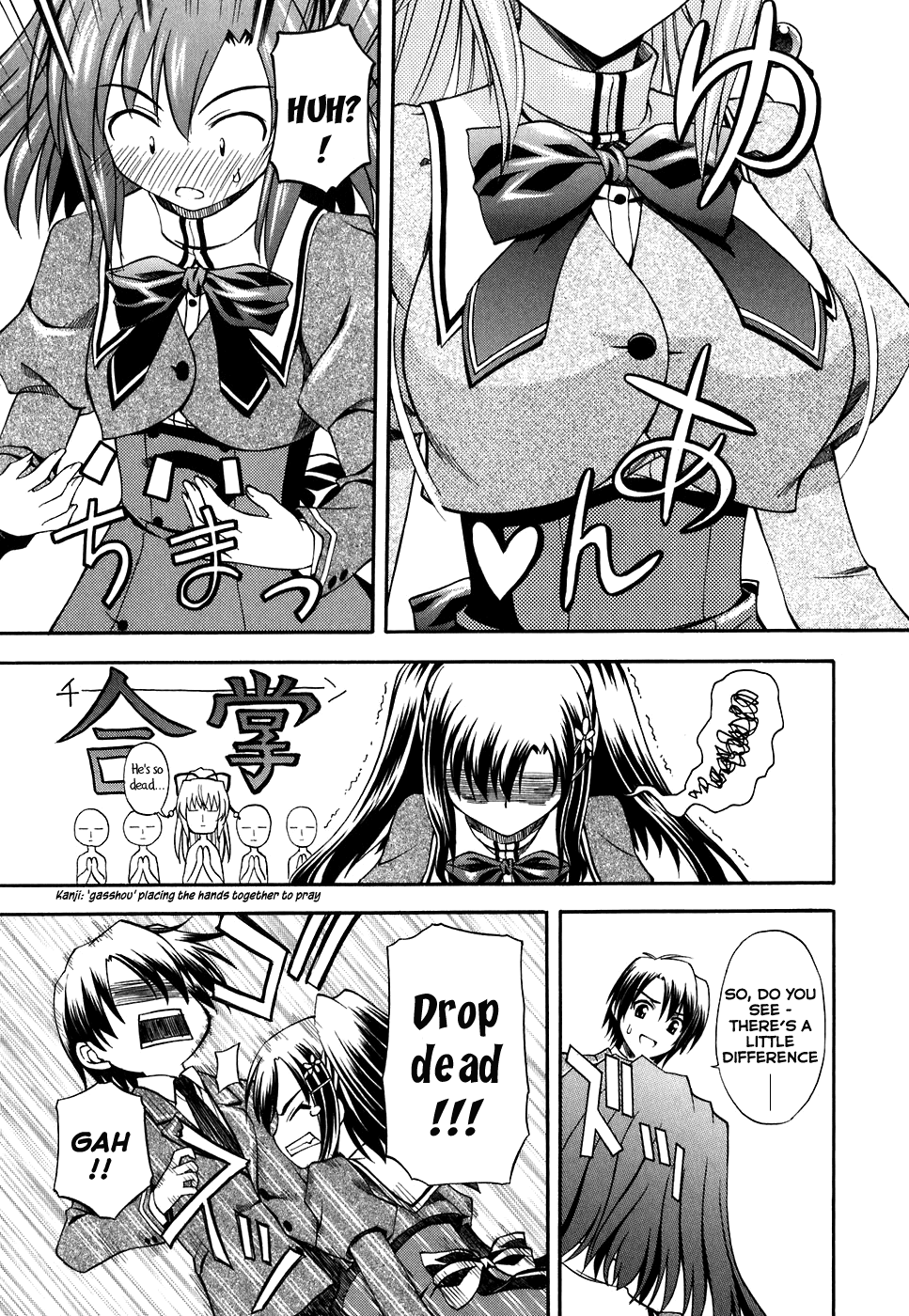 Akaneiro ni Somaru Saka Chapter 2 page 19 - Chapter 2: Fiancee Rhapsody