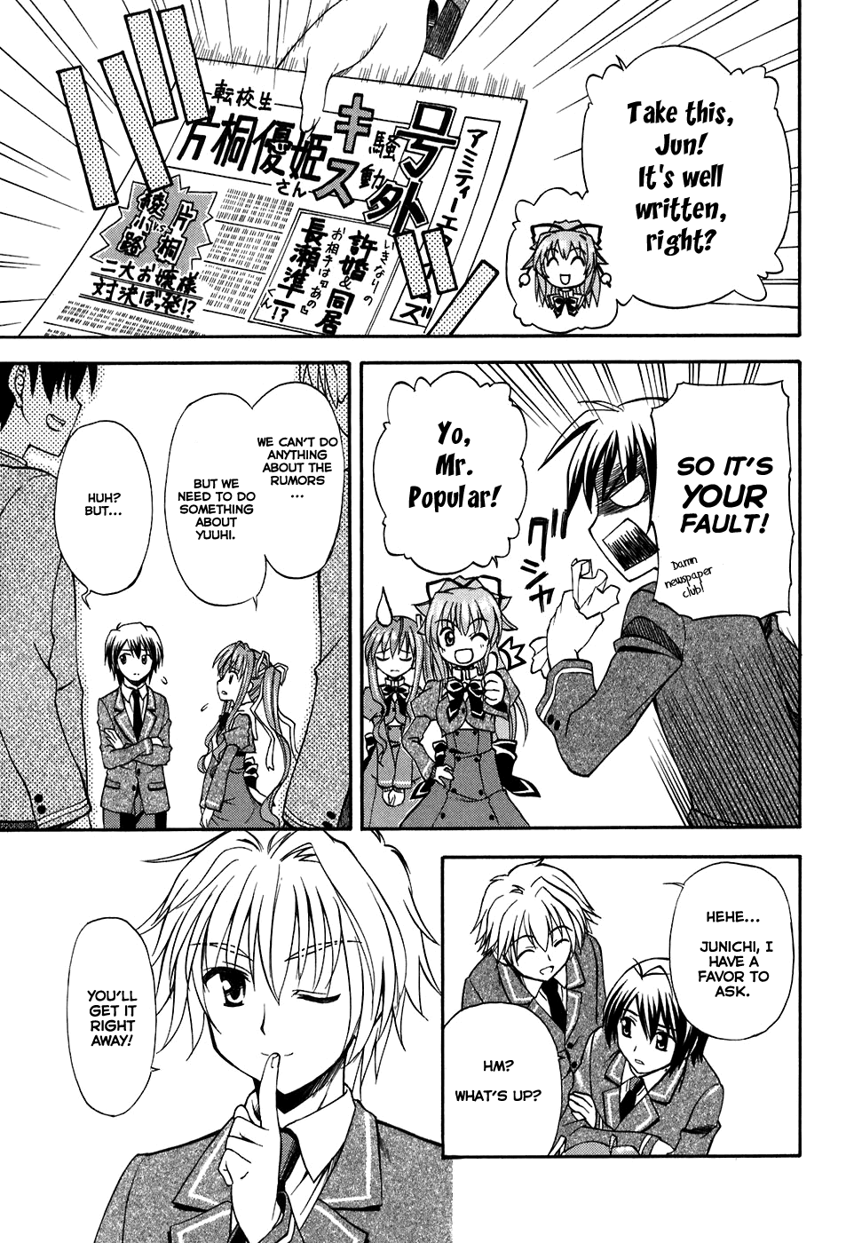 Akaneiro ni Somaru Saka Chapter 2 page 21 - Chapter 2: Fiancee Rhapsody