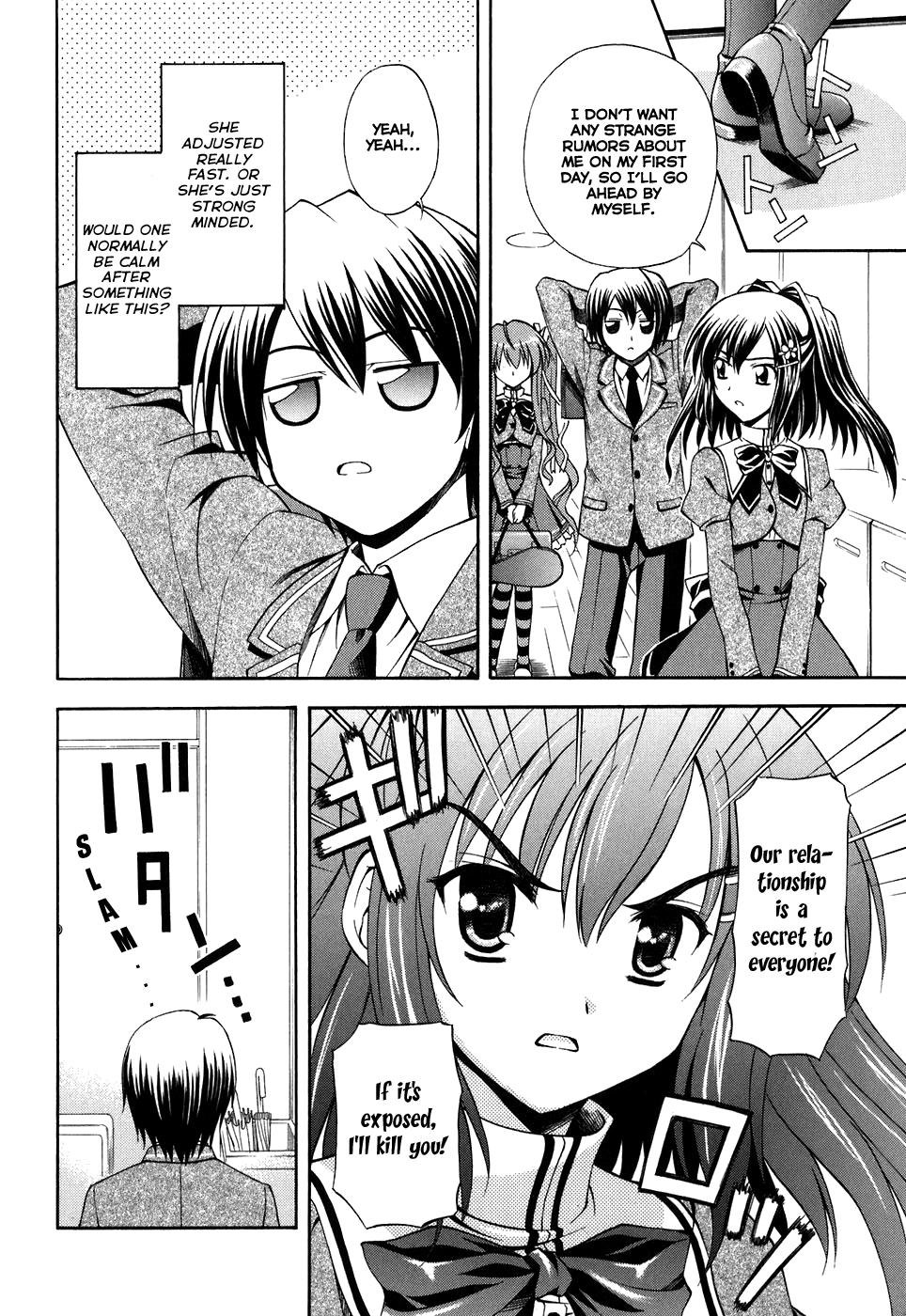 Akaneiro ni Somaru Saka Chapter 2 page 8 - Chapter 2: Fiancee Rhapsody