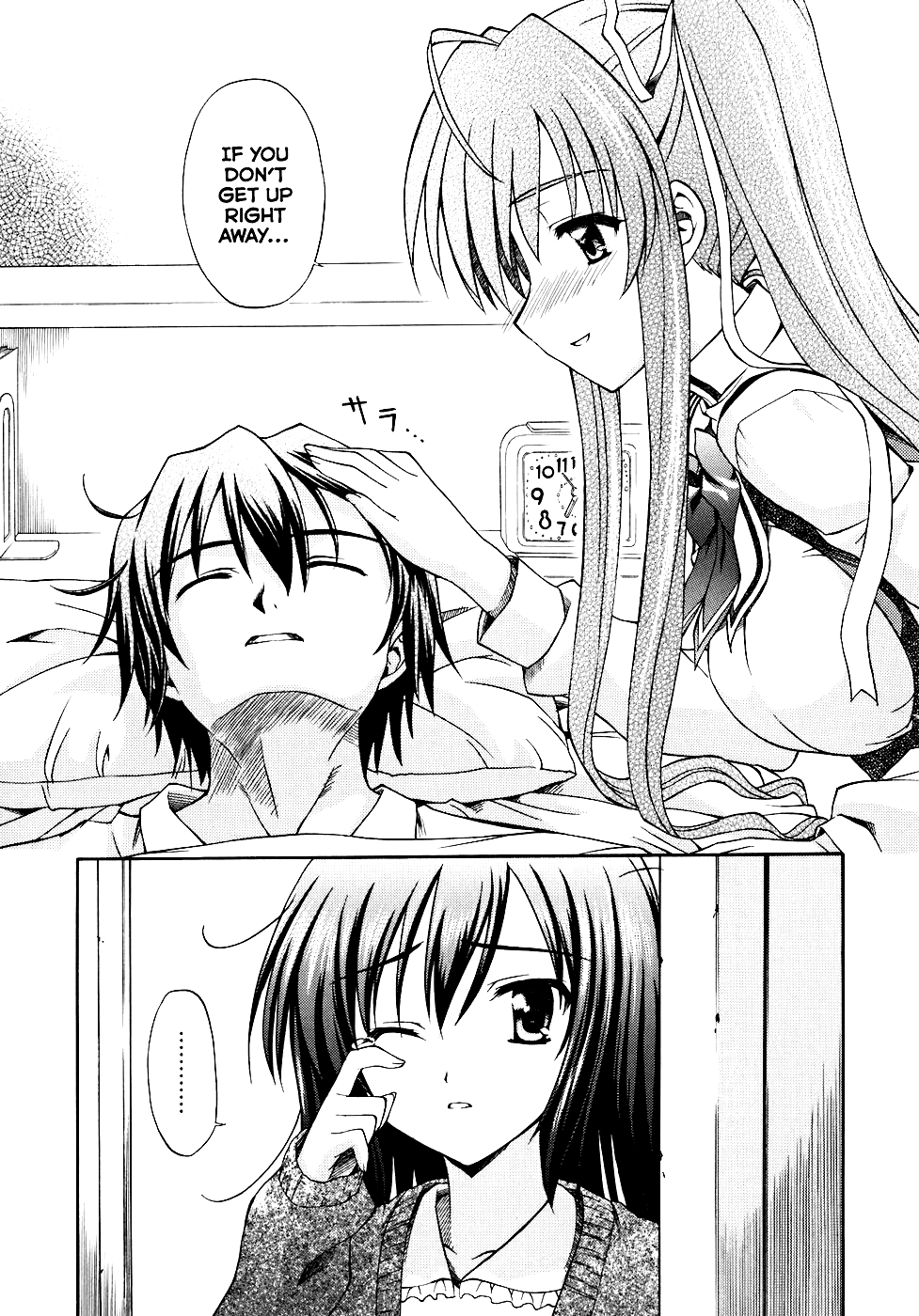 Akaneiro ni Somaru Saka Chapter 3 page 4 - Chapter 3: Pair