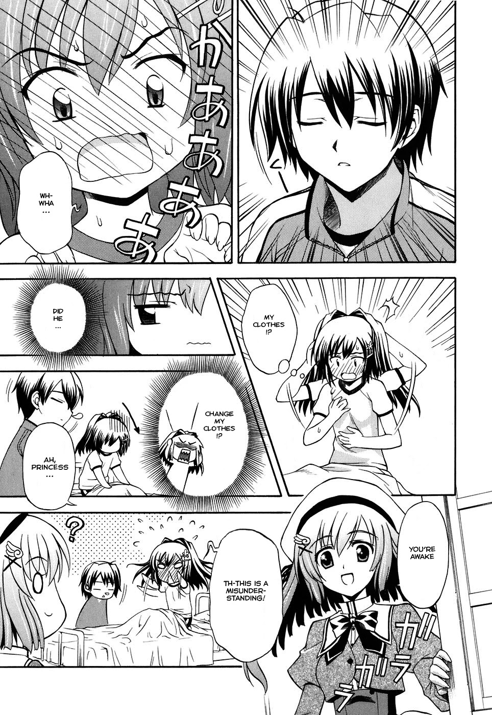 Akaneiro ni Somaru Saka Chapter 4 page 25 - Chapter 4: Messed Up Day