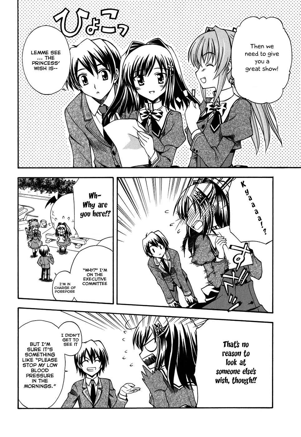 Akaneiro ni Somaru Saka Chapter 4 page 6 - Chapter 4: Messed Up Day
