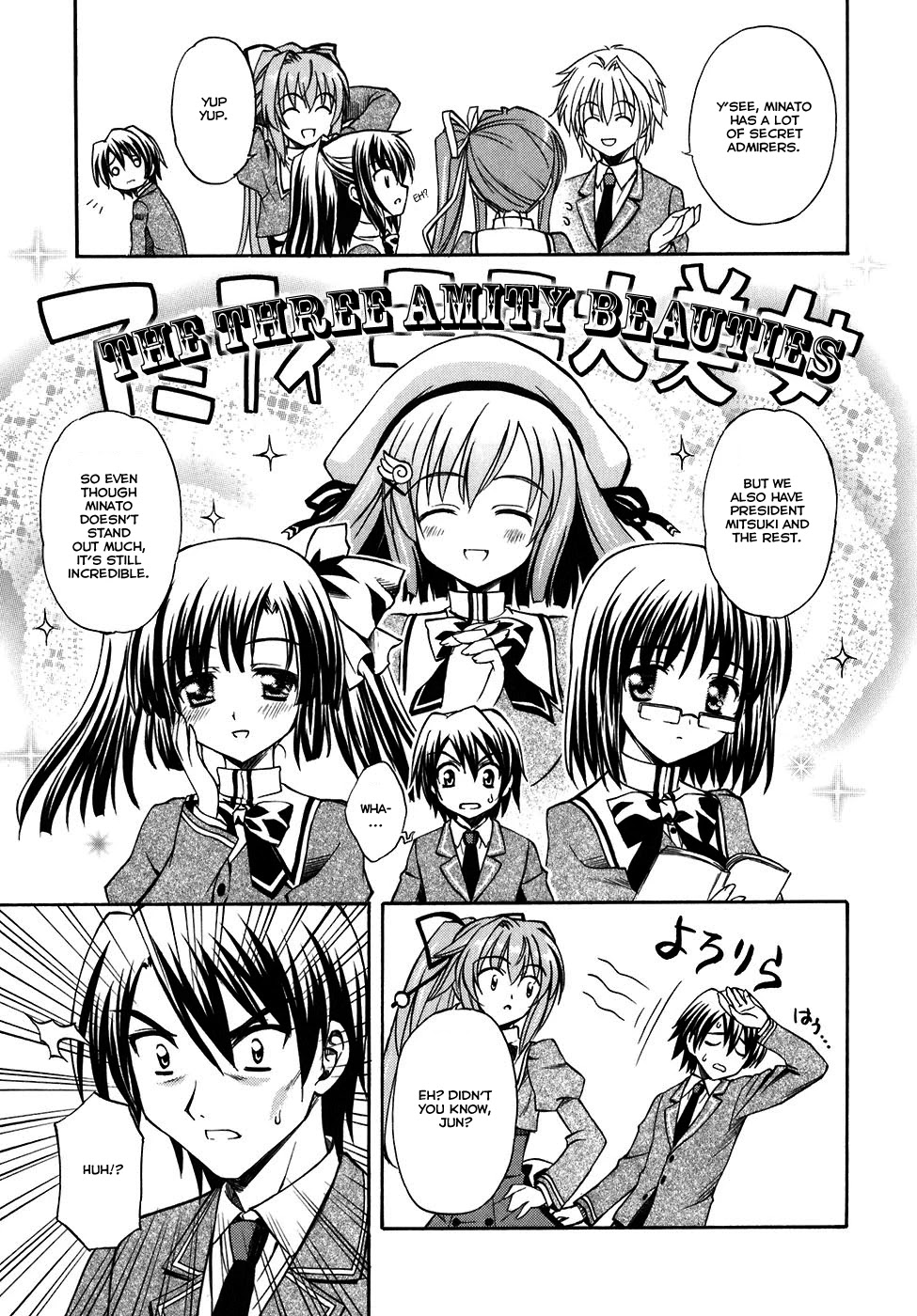 Akaneiro ni Somaru Saka Chapter 5 page 10 - Chapter 5: Day 2 of The Culture Festival