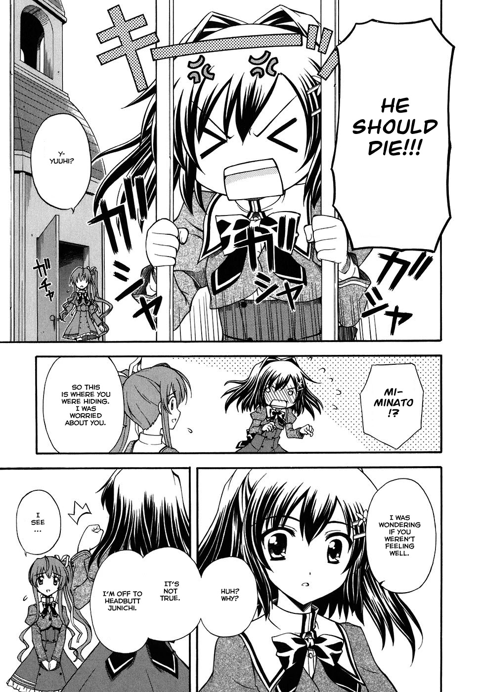 Akaneiro ni Somaru Saka Chapter 5 page 18 - Chapter 5: Day 2 of The Culture Festival