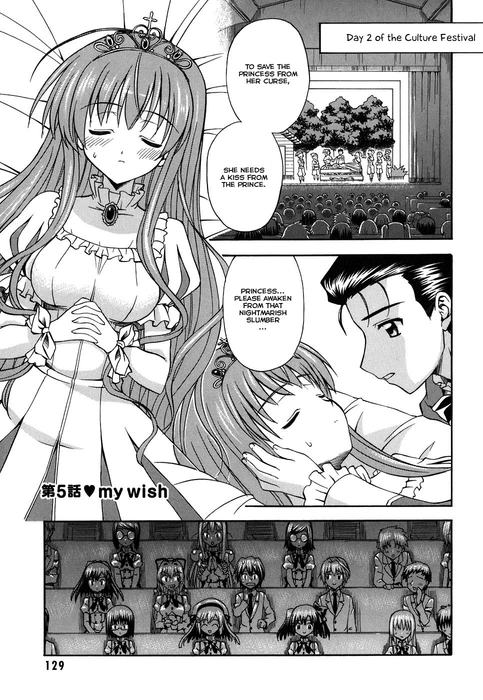 Akaneiro ni Somaru Saka Chapter 5 page 2 - Chapter 5: Day 2 of The Culture Festival