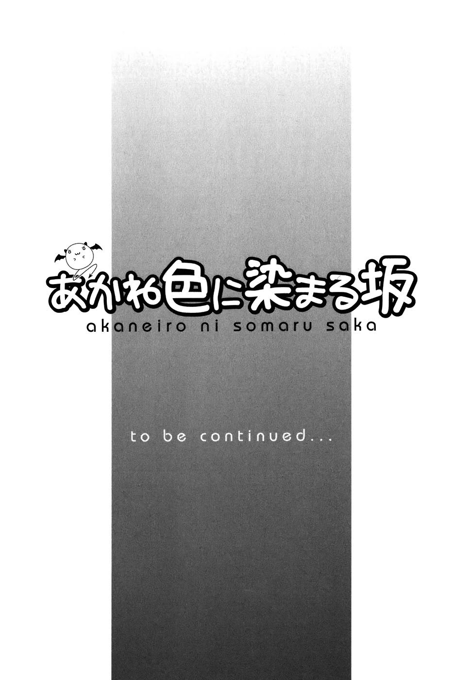 Akaneiro ni Somaru Saka Chapter 5 page 29 - Chapter 5: Day 2 of The Culture Festival