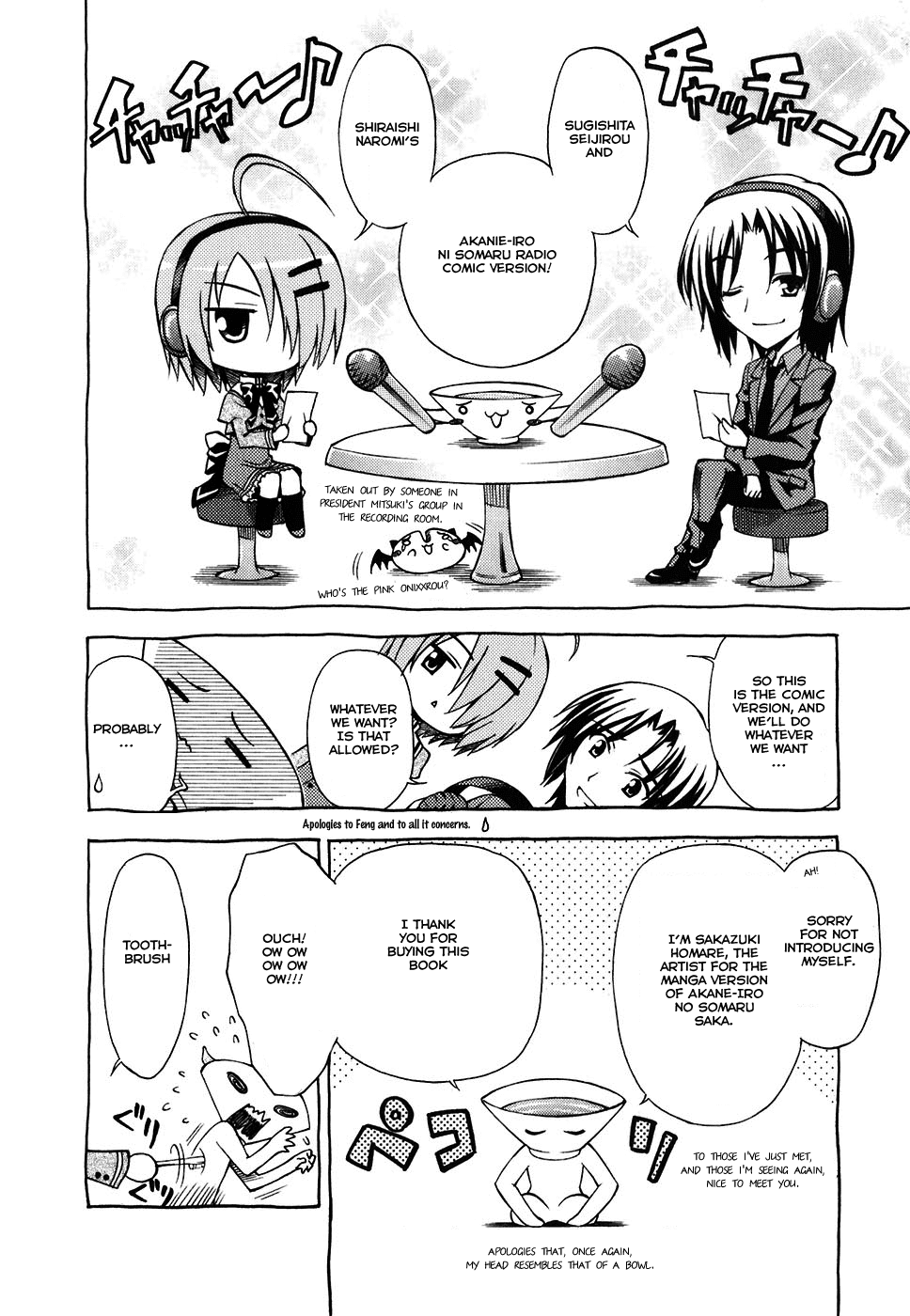 Akaneiro ni Somaru Saka Chapter 5 page 30 - Chapter 5: Day 2 of The Culture Festival