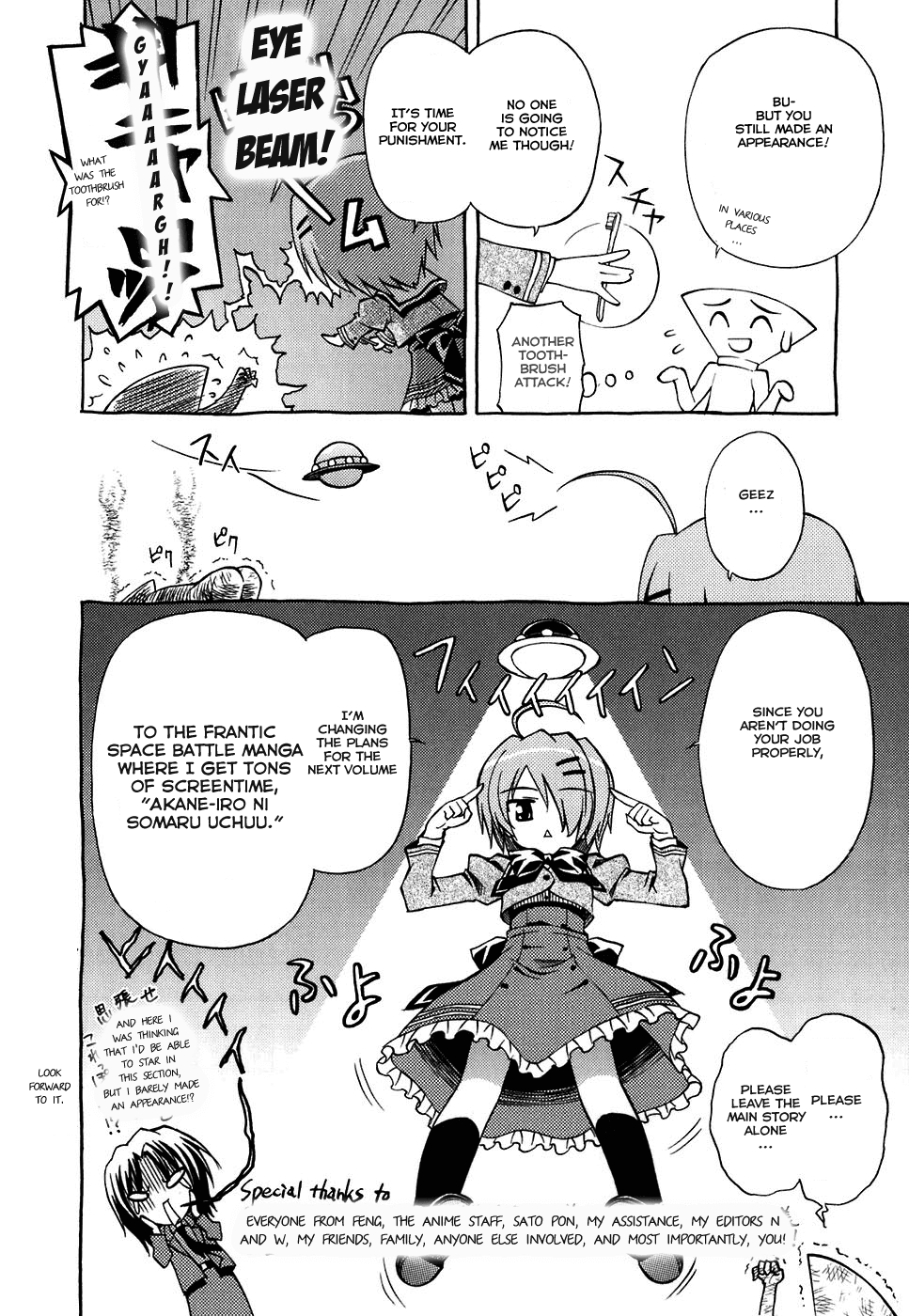 Akaneiro ni Somaru Saka Chapter 5 page 32 - Chapter 5: Day 2 of The Culture Festival