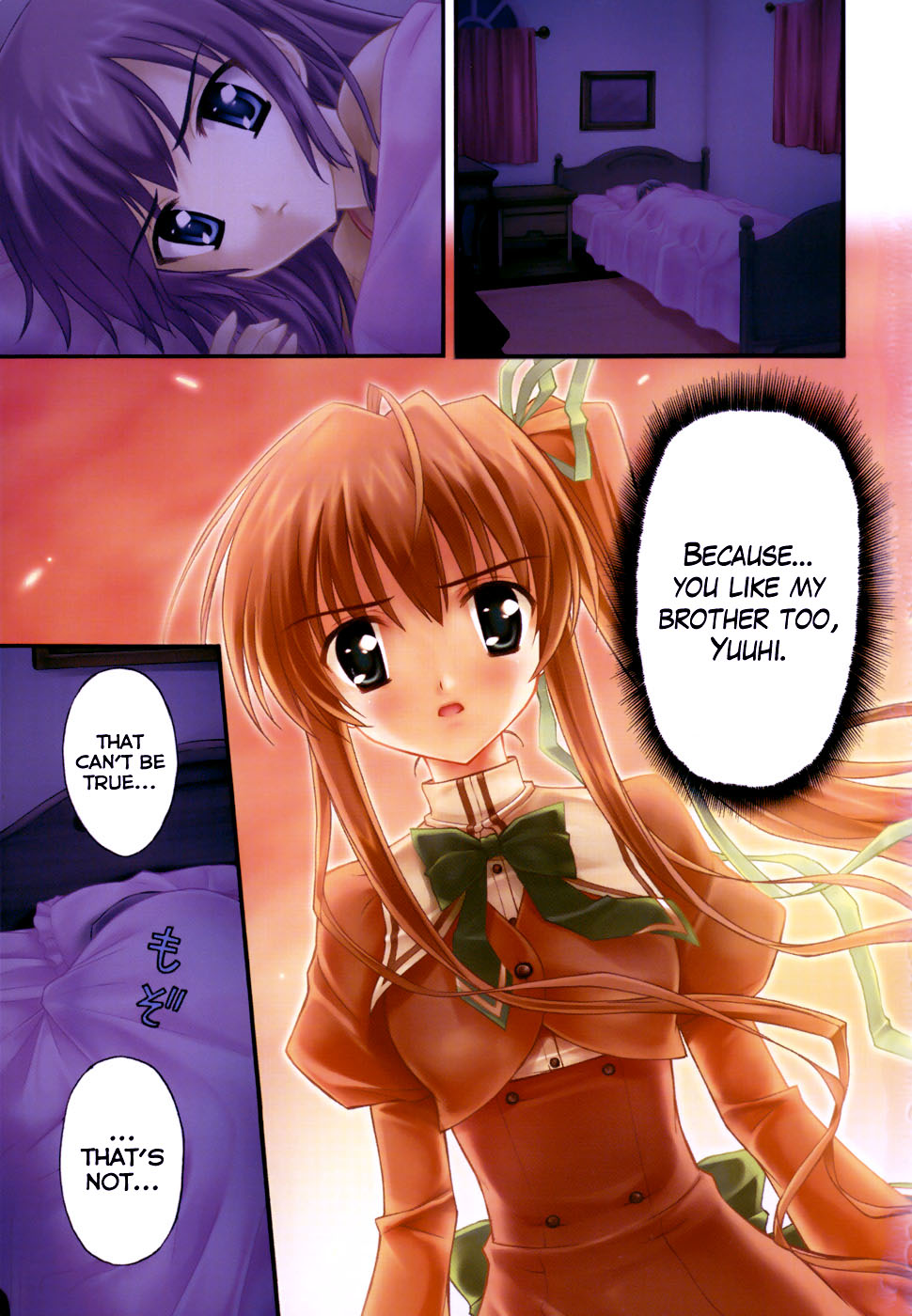 Akaneiro ni Somaru Saka Chapter 6 page 2 - Chapter 6: Be Missing