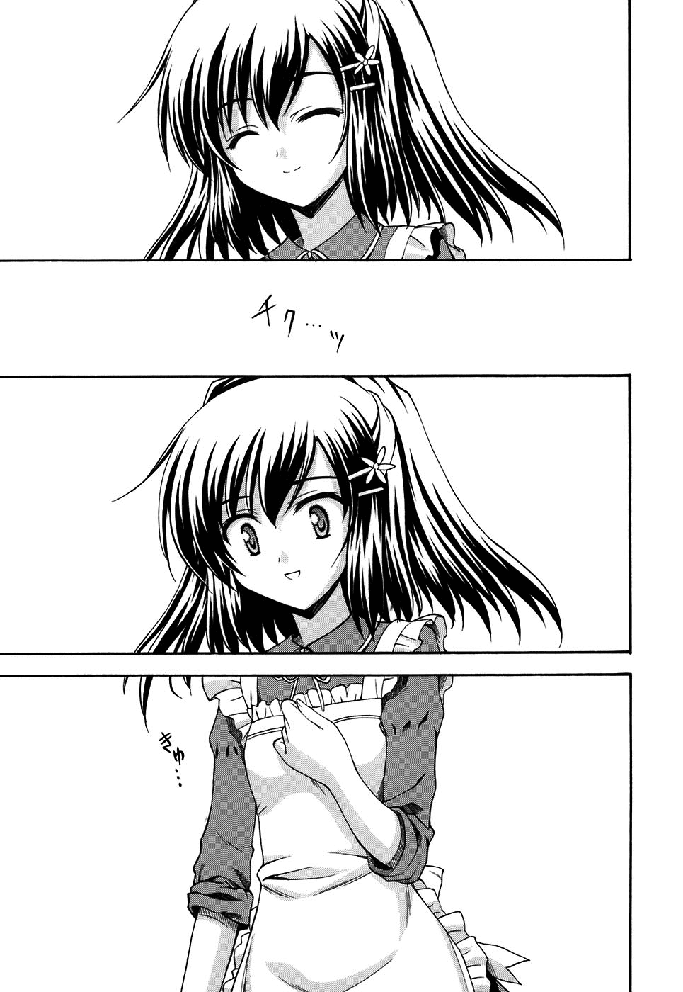 Akaneiro ni Somaru Saka Chapter 6 page 25 - Chapter 6: Be Missing
