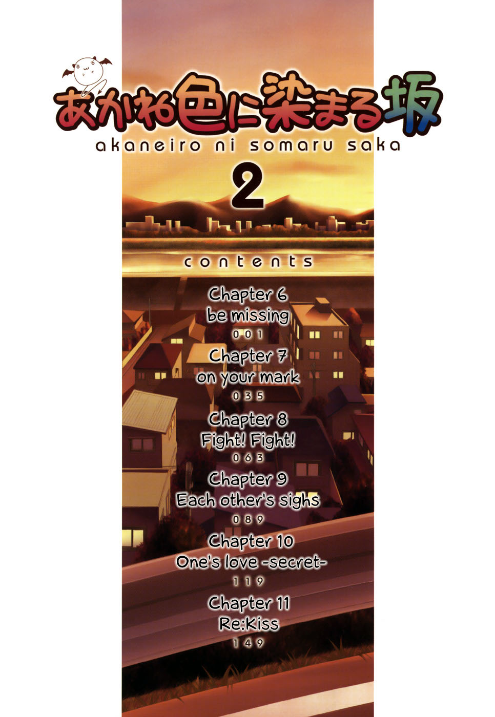 Akaneiro ni Somaru Saka Chapter 6 page 4 - Chapter 6: Be Missing
