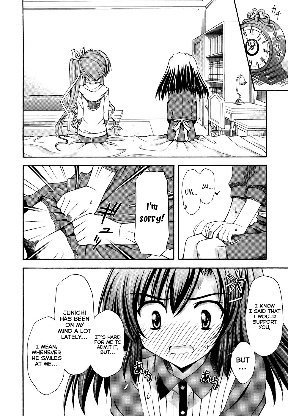 Akaneiro ni Somaru Saka Chapter 7 page 17 - Chapter 7: On Your Mark