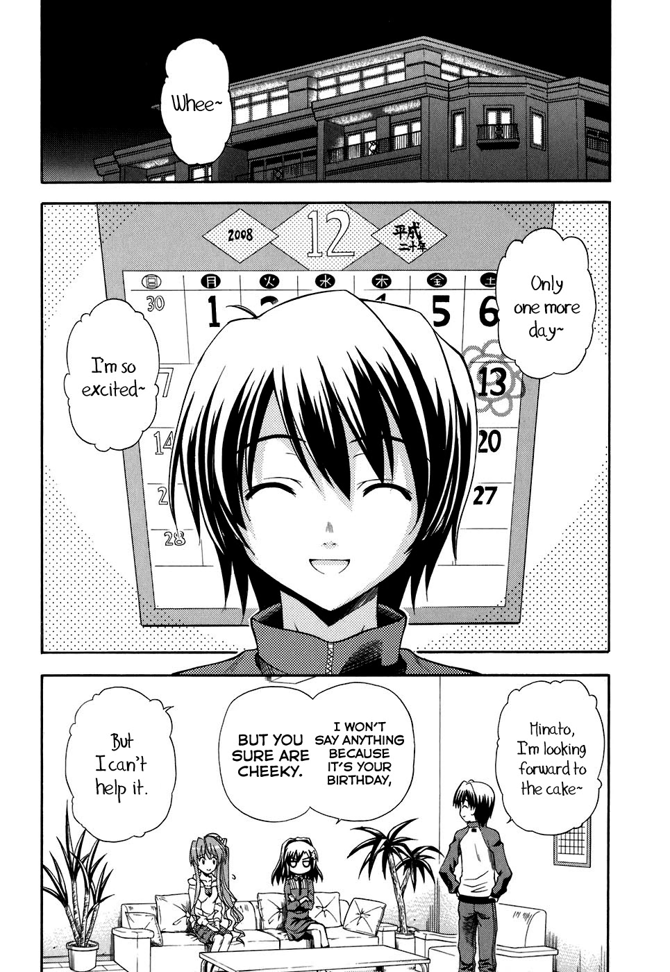 Akaneiro ni Somaru Saka Chapter 7 page 5 - Chapter 7: On Your Mark