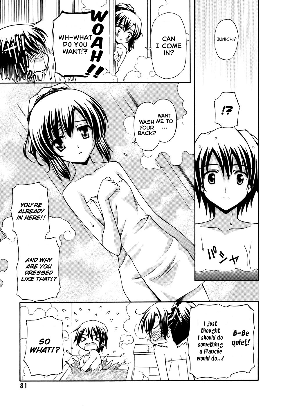 Akaneiro ni Somaru Saka Chapter 8 page 21 - Chapter 8: Never Give In! Never Surrender!