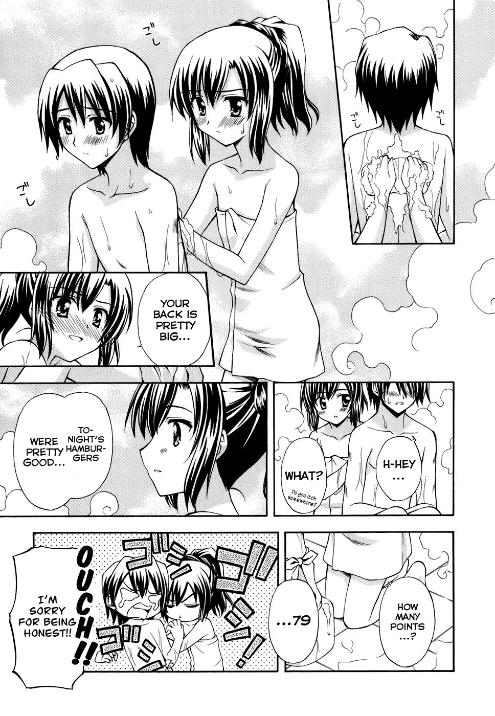 Akaneiro ni Somaru Saka Chapter 8 page 23 - Chapter 8: Never Give In! Never Surrender!