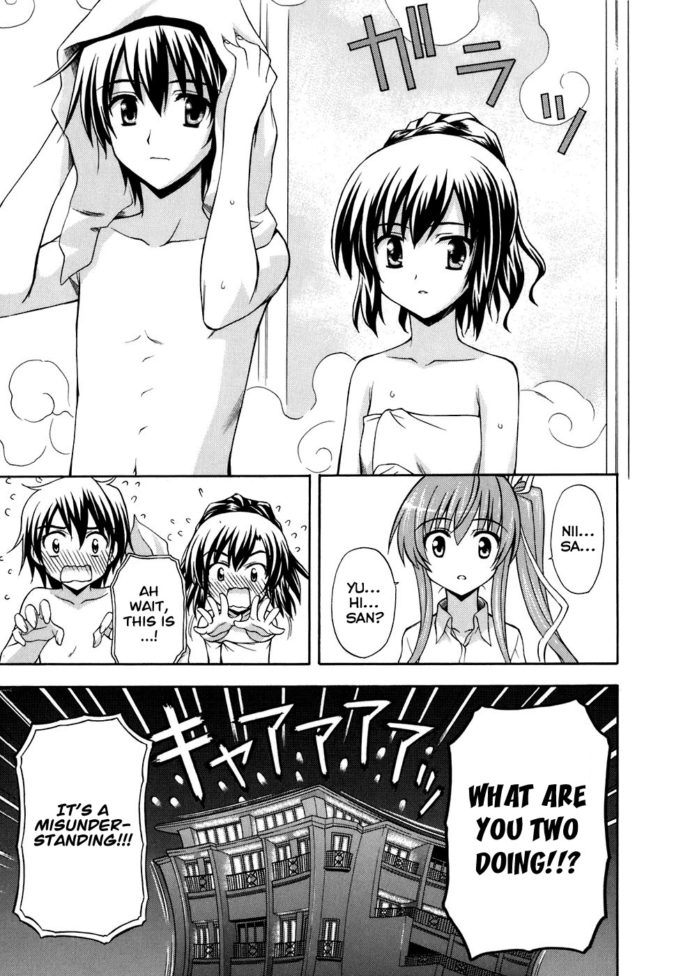 Akaneiro ni Somaru Saka Chapter 8 page 25 - Chapter 8: Never Give In! Never Surrender!