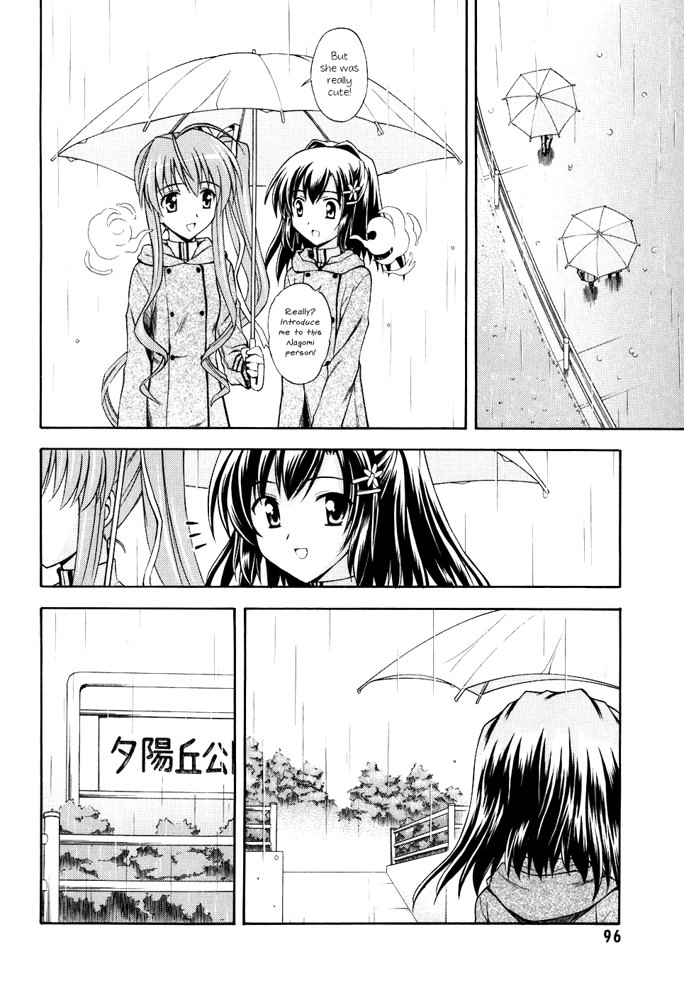 Akaneiro ni Somaru Saka Chapter 9 page 10 - Chapter 9: Each Other's Sighs