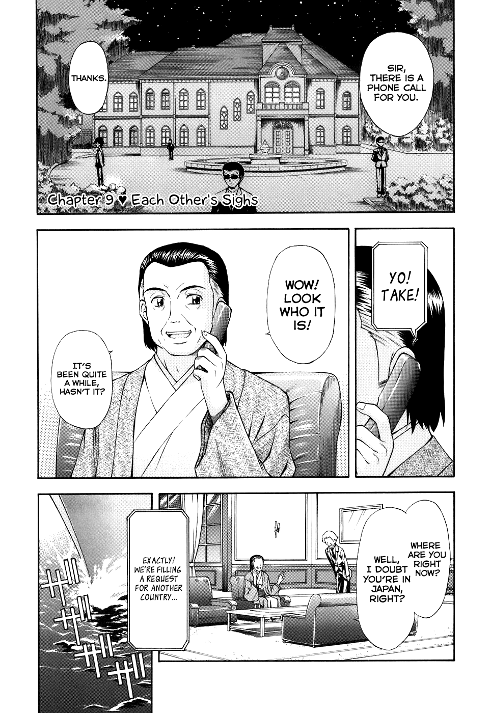 Akaneiro ni Somaru Saka Chapter 9 page 3 - Chapter 9: Each Other's Sighs