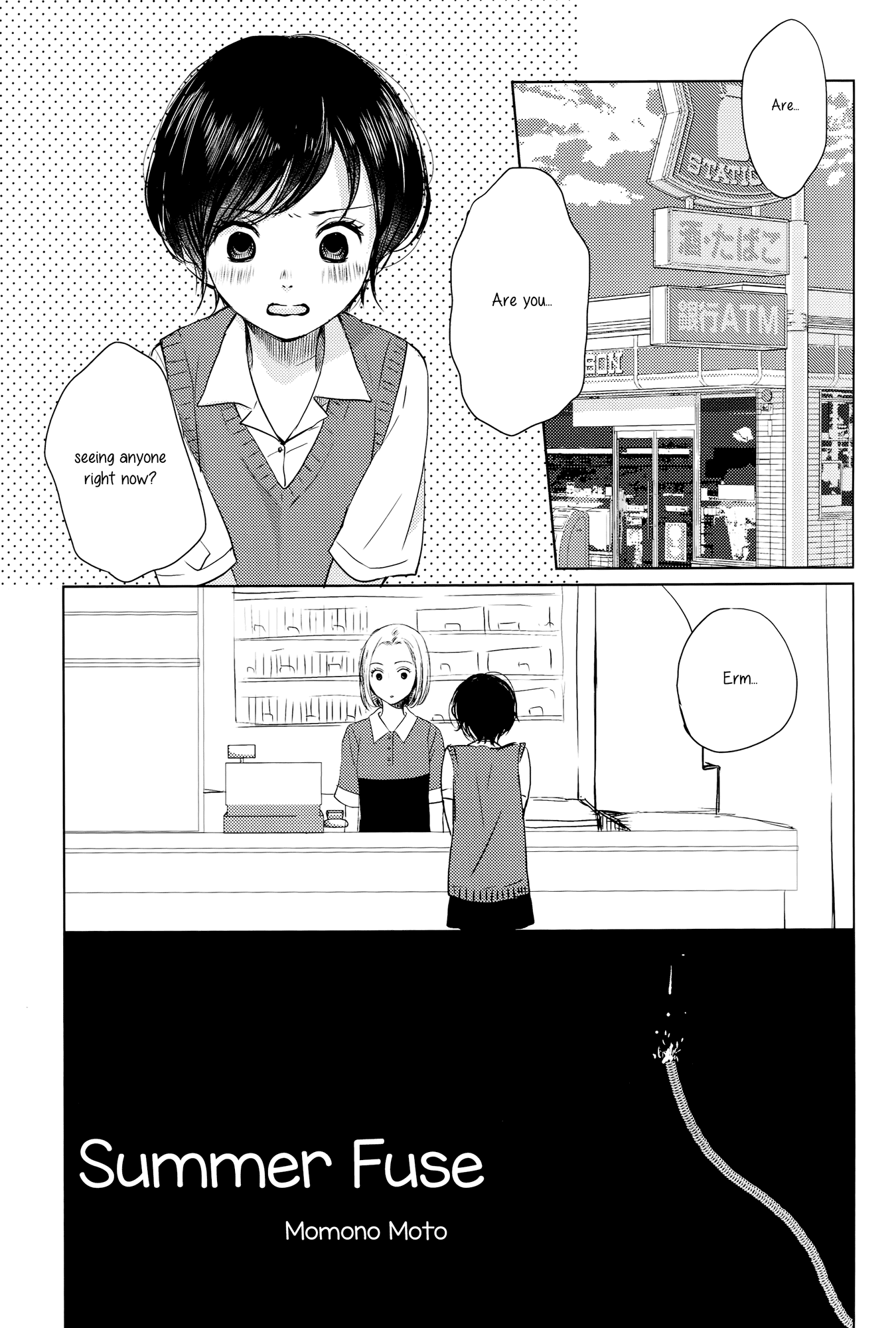 Akaneiro no Kisu wa Okujou de Chapter 1 page 1 - Chapter 1: Summer Fuse